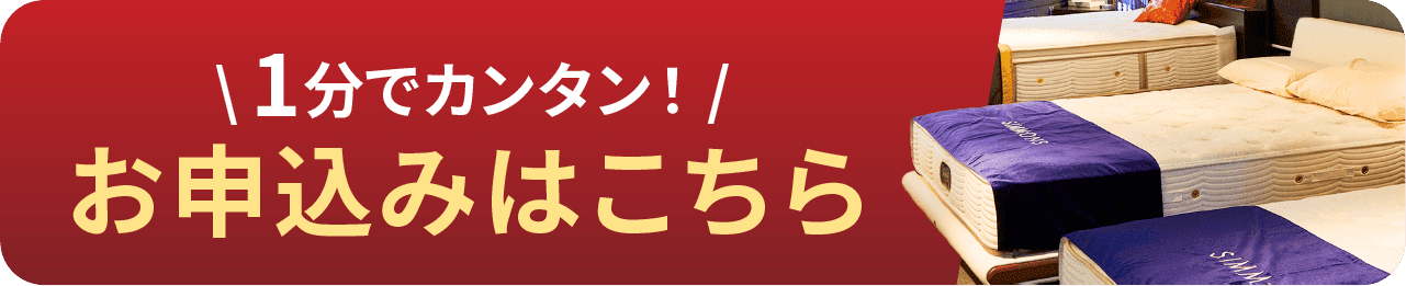 固定バナー