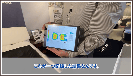 ベッド専門店グースカ公式YouTube「【徹底比較】マットレスを徹底比較するなら体圧測定診断!」