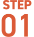 STEP 01