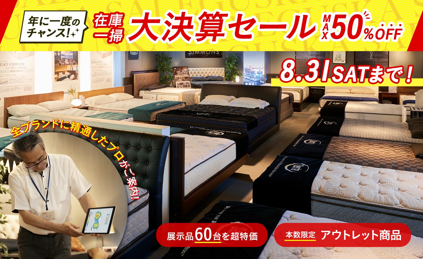 大塚家具 [ワイドダブル] 新モデルマットレス REGALIAレガリア