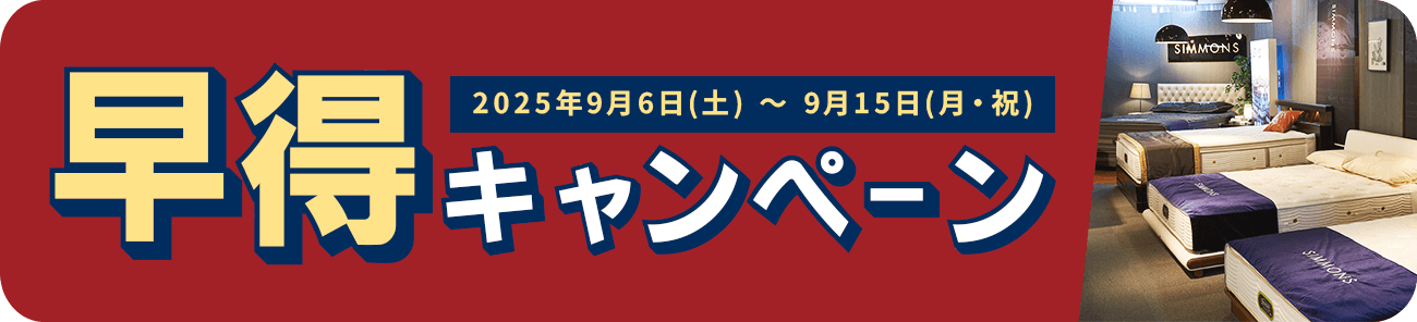 お申し込みはこちら
