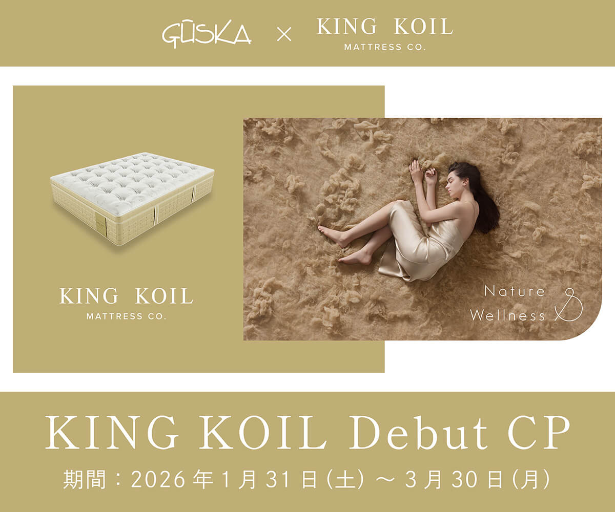 KING KOIL デビューキャンペーン - 1/31~3/30 -