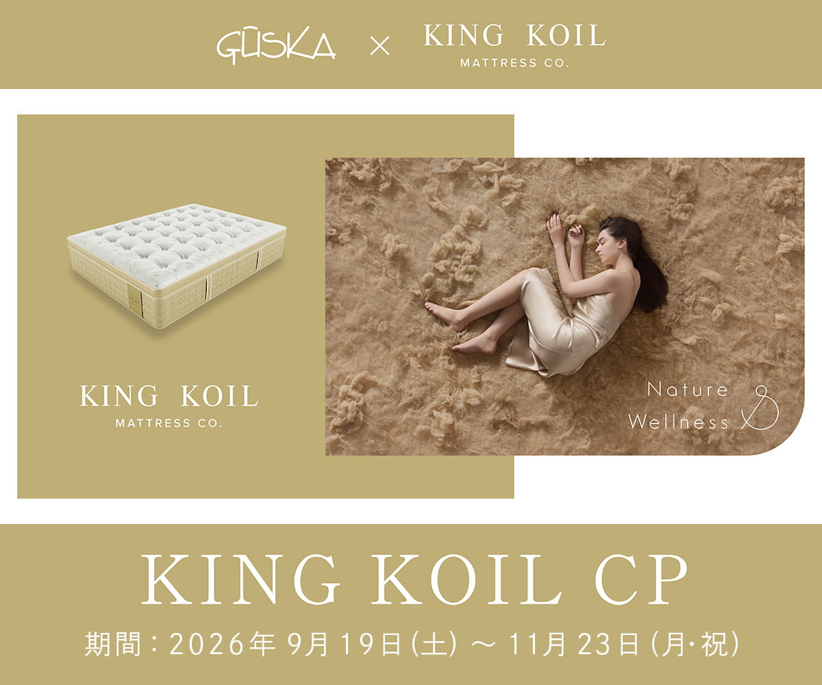 KING KOIL キャンペーン - 9/19~11/23 -