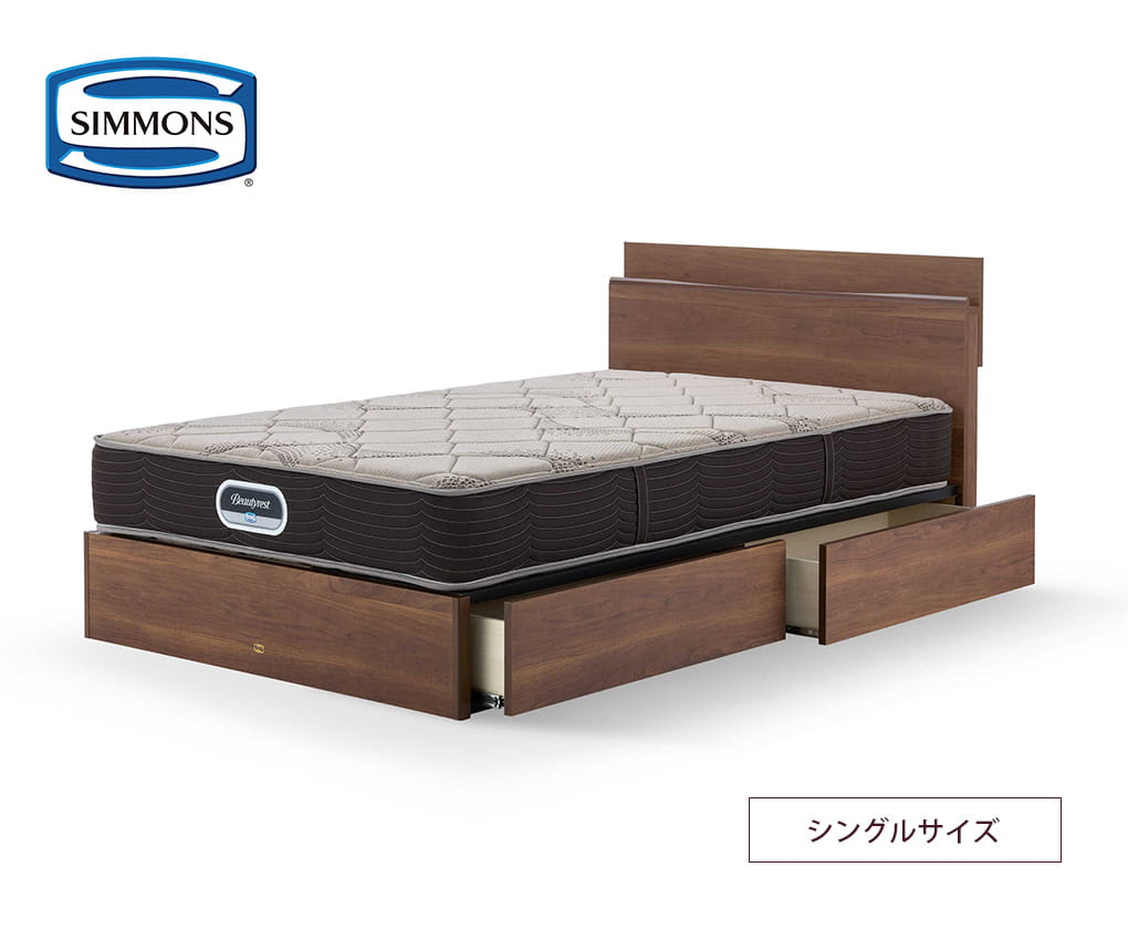 シモンズ｜グランゲート2/6.5インチ