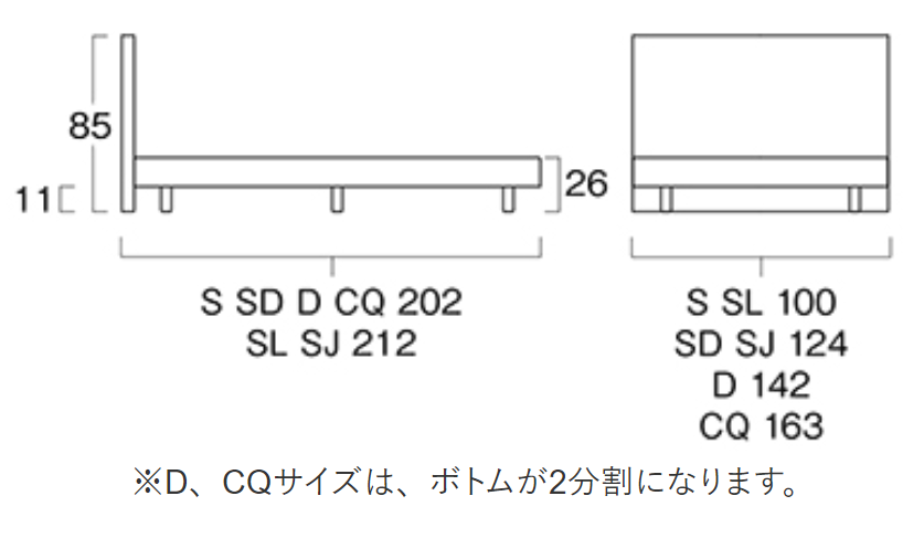 日本ベッドのビンセント AHE／VINCENT AHE のサイズ