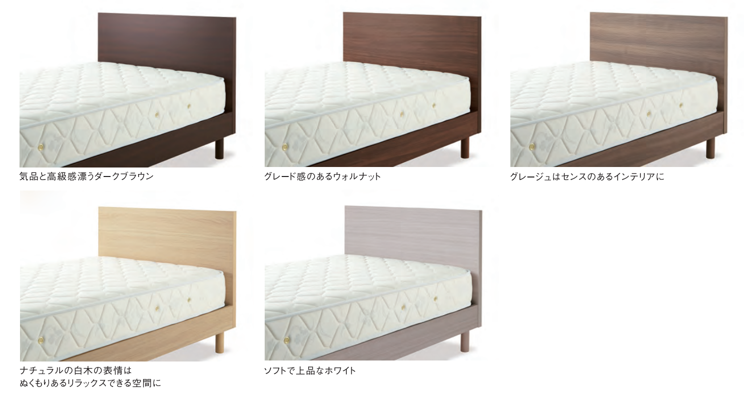 日本ベッド　NIHON BED カラーノ　グレージュ　ダブルフレーム
