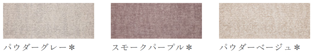 ライモンドはクールなブラックとホワイトの2色展開になります。