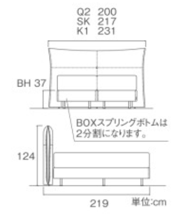 寸法図 ノイライン401 BOXスプリングタイプ