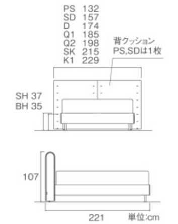 寸法図 ノイライン402 ステーション