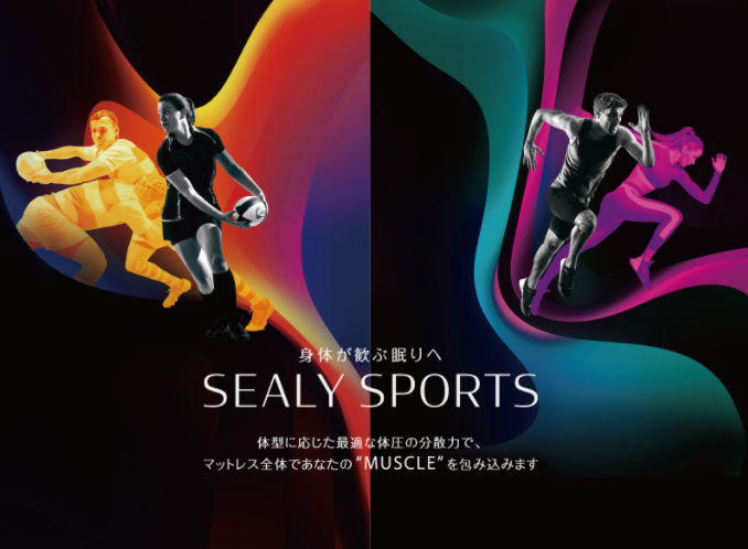 イラスト シーリースポーツ