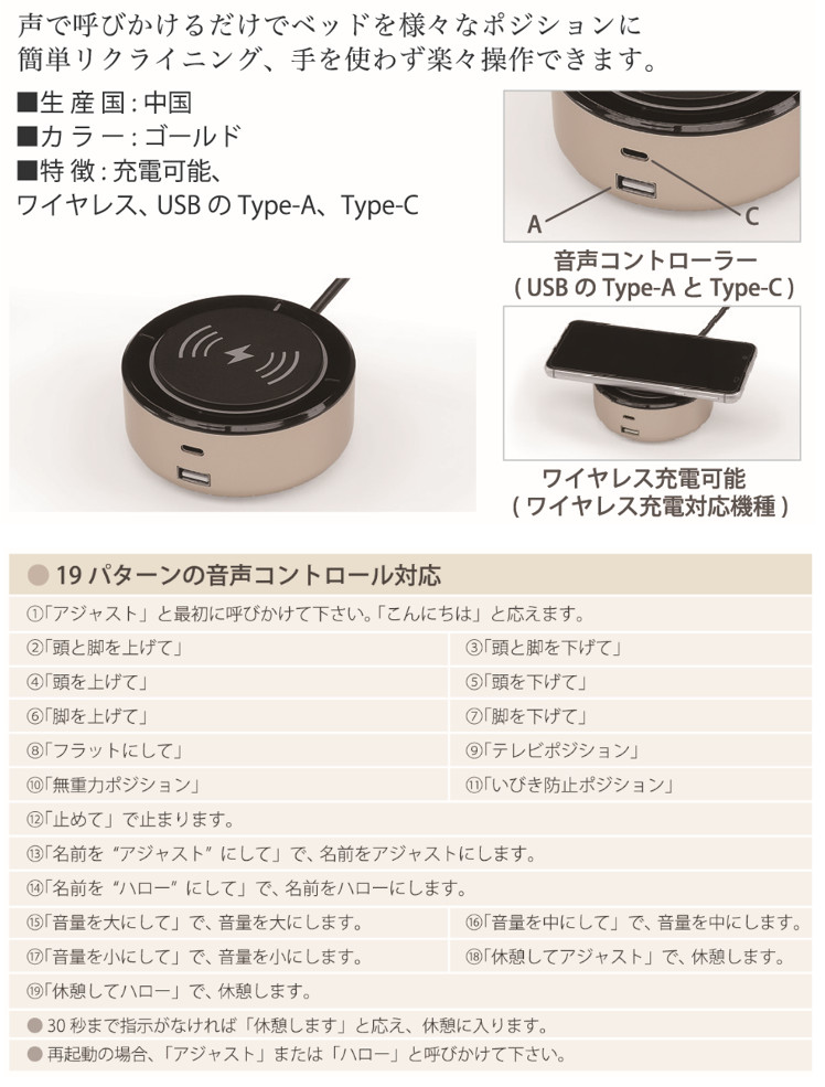 シーリーのアリスタ(AJB-03)|ベッド専門店グースカ シーリーのアリスタ(AJB-03)|ベッド専門店グースカ