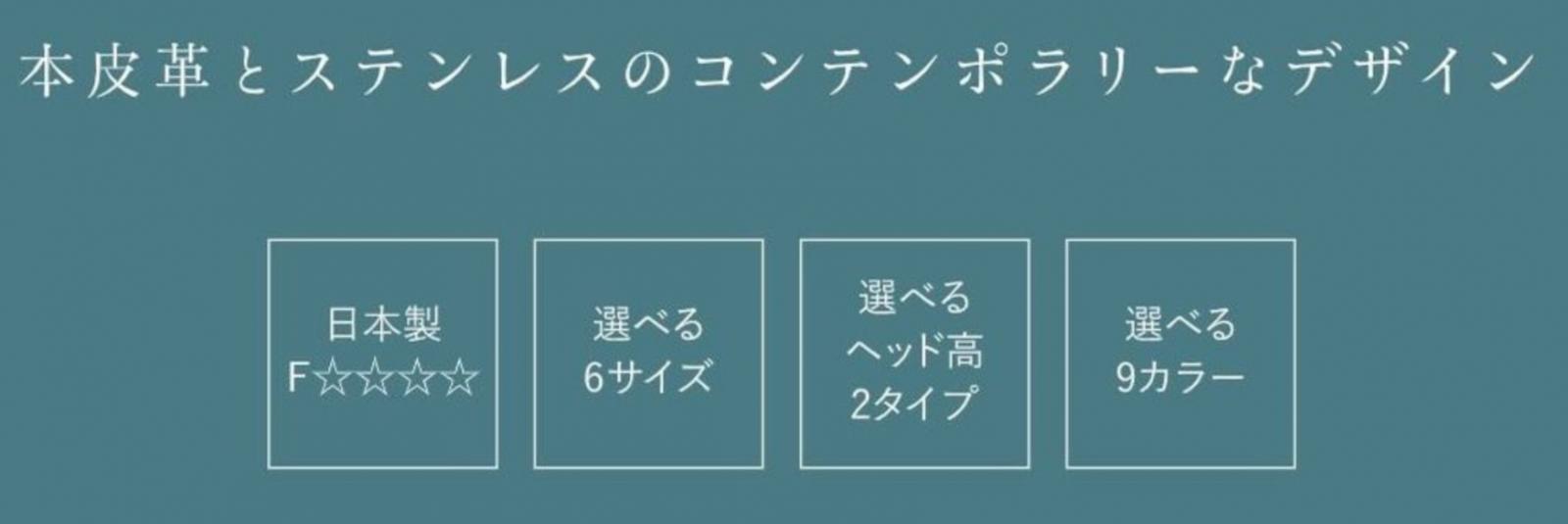 サータのニューヨーク550|ベッド専門店グースカ サータのニューヨーク550|ベッド専門店グースカ