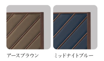 アースブラウン、ミッドナイトブルー